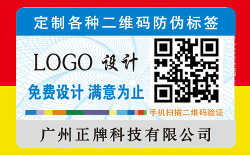 二维码免费的正能量WWW正能量功能怎么增加,你学会了吗