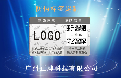 免费的正能量WWW正能量标签定制如此重要,还有更大的发现