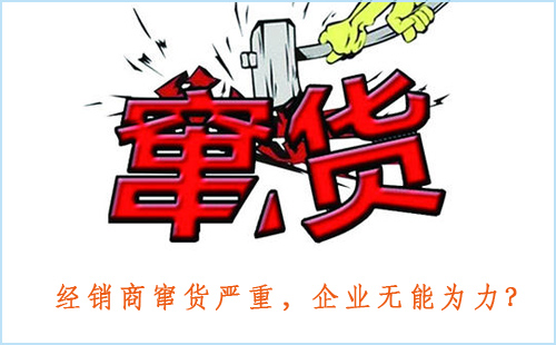 经销商窜货严重，想要渠道管控企业无能为力？火影忍者正能量窗口来帮你