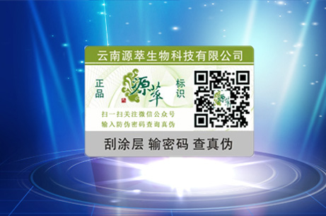 二维码免费的正能量WWW正能量标签是怎样在微信中应用,了解其制作过程