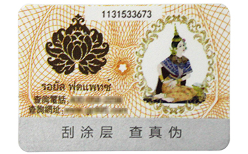 浅谈免费的正能量WWW正能量标签的优势
