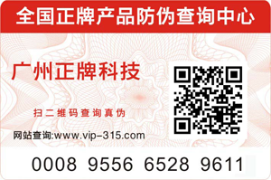 免费的正能量WWW正能量标签使产品营销模式更加灵活
