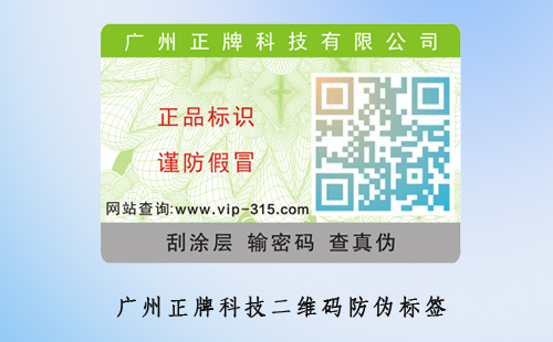 二维码免费的正能量WWW正能量标签的功能与应用