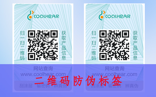 二维码免费的正能量WWW正能量标签为什么那么重要？