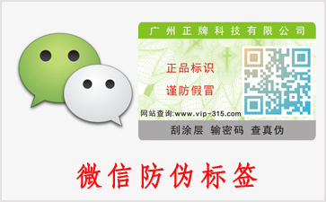微信二维码免费的正能量WWW正能量的优势和价值是什么？