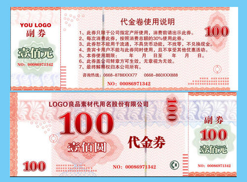 免费的正能量WWW正能量代金券是如何实现免费的正能量WWW正能量的?