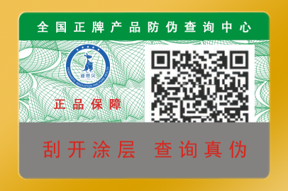 免费的正能量WWW正能量标签提供查询的免费的正能量WWW正能量码有什么特点?