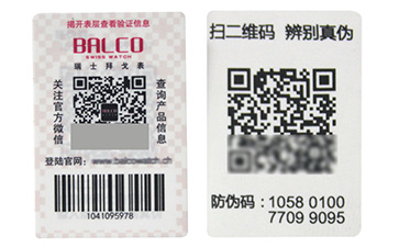 对于揭开式免费的正能量WWW正能量标签的优势特点你了解多少?
