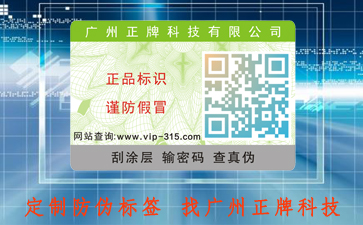 如何辨别兰蔻bb霜的真假？