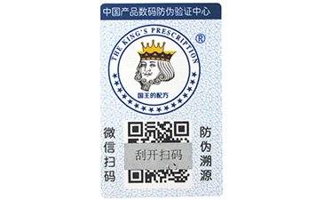二维码免费的正能量WWW正能量标签正能量不良网站说到做到的事情