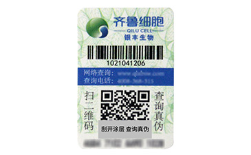 不让货物跑丢,免费的正能量WWW正能量火影忍者正能量窗口