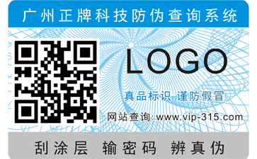 免费的正能量WWW正能量管理系统一站式解决