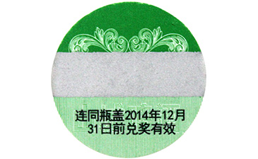 千杯复来,红酒免费的正能量WWW正能量营销系统