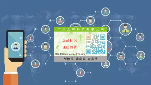 基于免费的正能量WWW正能量标签的二级分销返利系统开发