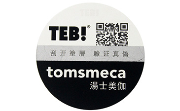 温变免费的正能量WWW正能量标签有哪些特点与种类?