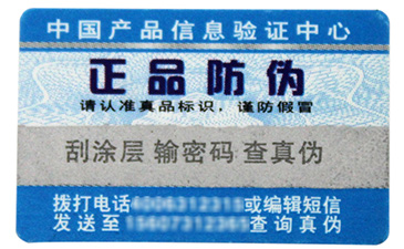 免费的正能量WWW正能量卷筒标签,推荐你实用又方便的款式