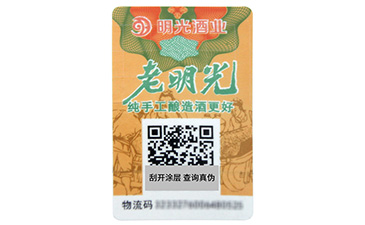 关于塑膜免费的正能量WWW正能量标签的特点与优势