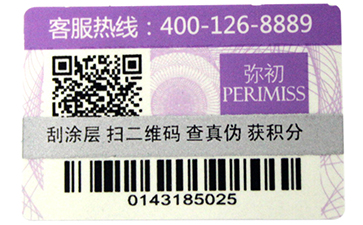 面膜免费的正能量WWW正能量标签与其系统的良性结合有什么好处