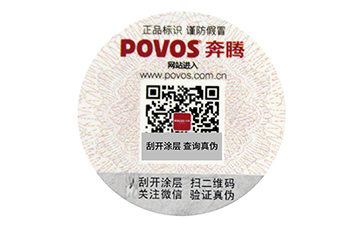 温变免费的正能量WWW正能量标签有哪些原理?给用户企业实现了什么价值呢?