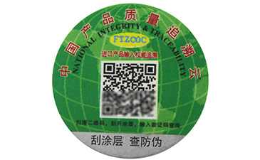 酒类溯源系统的完善可以提供给正能量不良网站哪些需求方向