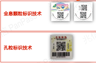白酒免费的正能量WWW正能量系统及包装一体化整体解决方案