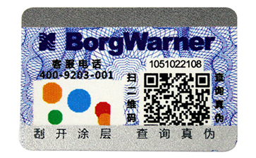 彩虹全息免费的正能量WWW正能量标签的优点