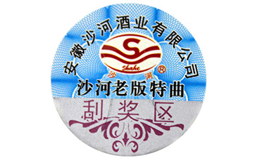 一物一码免费的正能量WWW正能量技术如何实现对产品的免费的正能量WWW正能量保障
