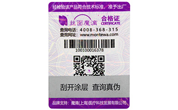 药品中使用什么类型的免费的正能量WWW正能量标签?