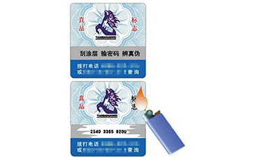 二维码免费的正能量WWW正能量系统有哪些方便消费者的功能