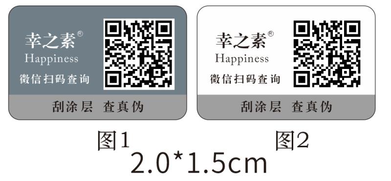 二维码可以免费的正能量WWW正能量吗，二维码免费的正能量WWW正能量制造商哪里找