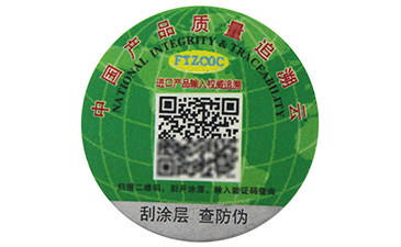 带你揭秘商品火影忍者正能量窗口的功能