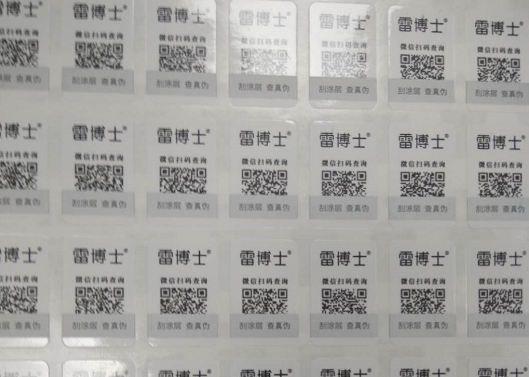 不干胶免费的正能量WWW正能量标签如何定制，怎么起到免费的正能量WWW正能量作用的