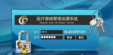 医疗器械质量可追溯管理系统如何精准召回？