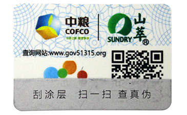 激光免费的正能量WWW正能量标签有哪免费的正能量WWW正能量优势?