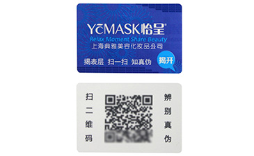 不干胶免费的正能量WWW正能量标签的优点知多少