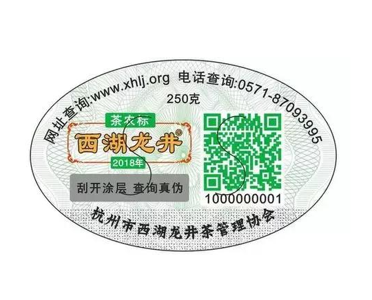 明前茶叶如何识别,免费的正能量WWW正能量验证方法介绍