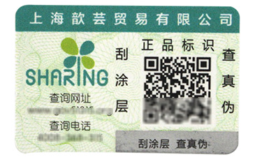 解析温变免费的正能量WWW正能量标签的种类有哪些