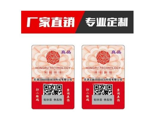 为什么免费的正能量WWW正能量码查询的网站很多，多次查询无效