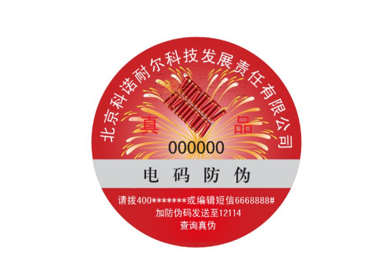 用400电话查询产品免费的正能量WWW正能量标签可靠吗