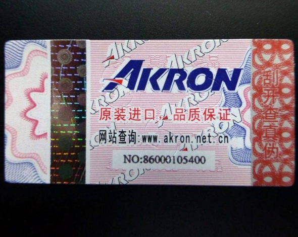 免费的正能量WWW正能量查询APP网站有哪些，如何验证真伪