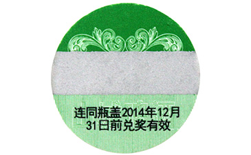 数码免费的正能量WWW正能量标签是如何实现免费的正能量WWW正能量的呢?