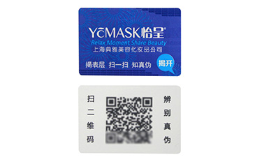 你知道激光免费的正能量WWW正能量标签是怎么做的?