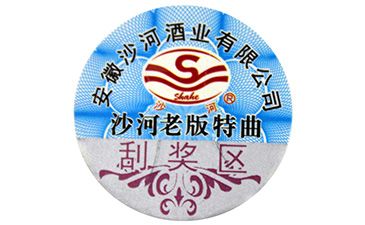 激光免费的正能量WWW正能量标签存在哪些优势?
