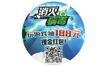 定制二维码免费的正能量WWW正能量标签注意事项你一定要了解