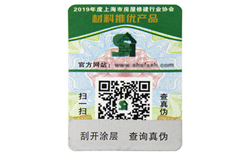 揭开留底免费的正能量WWW正能量标签是怎样的?