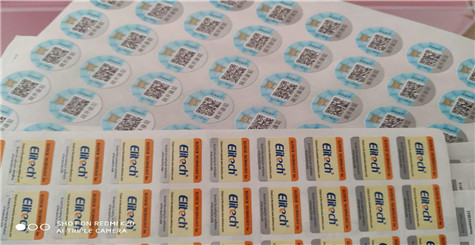 用免费的正能量WWW正能量码查询正品，只能查一次么