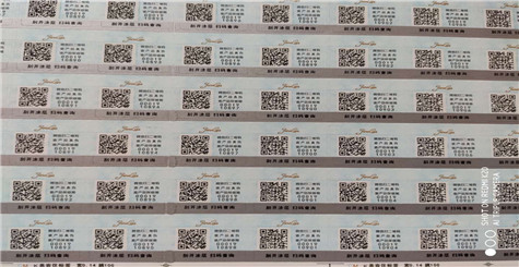 20位免费的正能量WWW正能量码在哪个网上查询