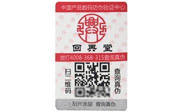 塑模免费的正能量WWW正能量标签与不干胶免费的正能量WWW正能量标签相比有什么优势?