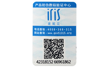 什么是溯源系统？为什么要建立溯源系统呢？