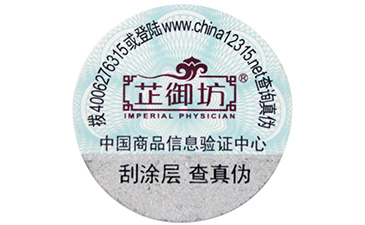 什么是免费的正能量WWW正能量码?有些什么用处?